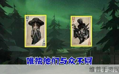 第五人格黑杰克窥牌流深度解析与攻略大全