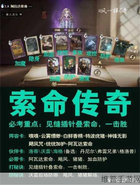 哈利波特魔法觉醒，解锁最强卡组搭配技巧