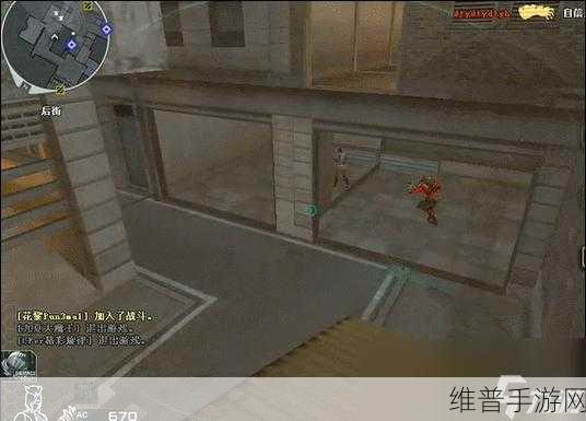 穿越火线手游迷失边城人类防守绝佳点位全解析