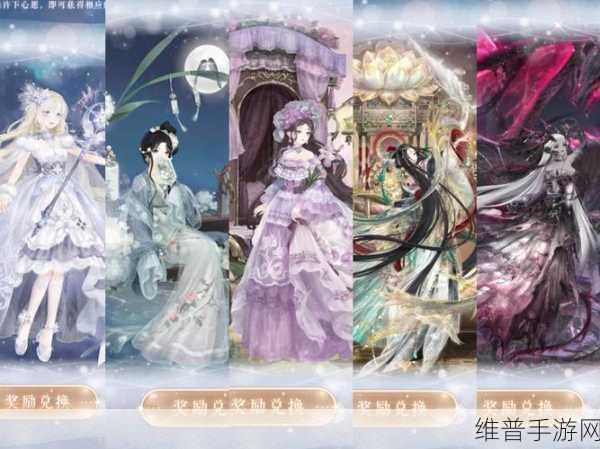 奇迹暖暖金币套装全攻略