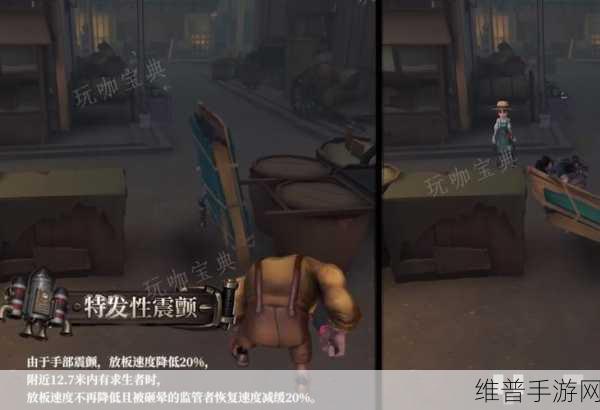 第五人格飞行家推演任务全攻略，掌握飞行技巧，解锁高空冒险