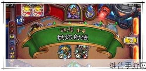 炉石传说砰砰计划镜像攻略，1-4关详细通关解析