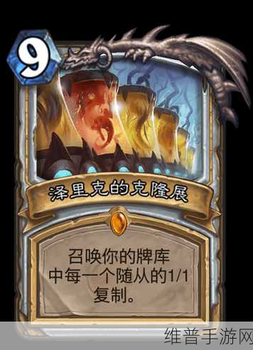 炉石传说砰砰计划镜像攻略，1-4关详细通关解析