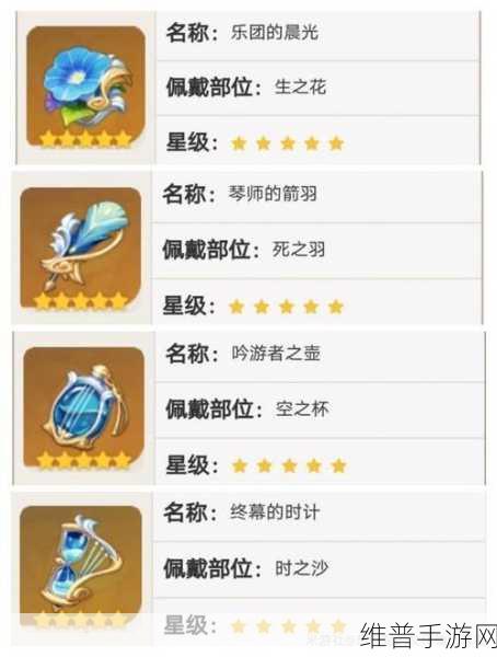 原神深度攻略，如何完成交换任务与寻找秋秋人的全面指南