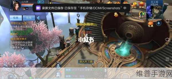 倩女幽魂手游皓衣行位置攻略，全面解析各个隐藏地点