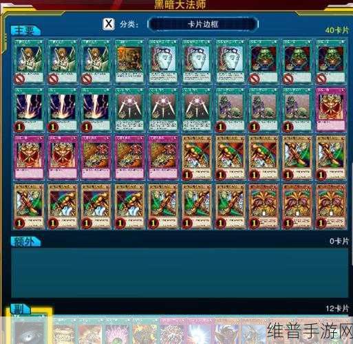 游戏王决斗者的遗产卡牌解锁全攻略