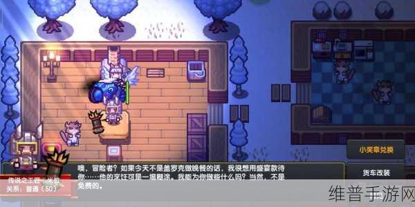 伊洛纳手游金色扭蛋位置全解析