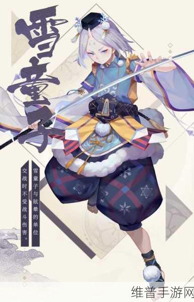 阴阳师百闻牌雪童子卡组构筑思路详解与优选卡牌推荐