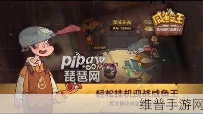 咸鱼之王吕布顶级淬炼全攻略，解锁顶级战力的秘密