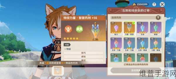 原神光聚试炼轻松通关秘籍