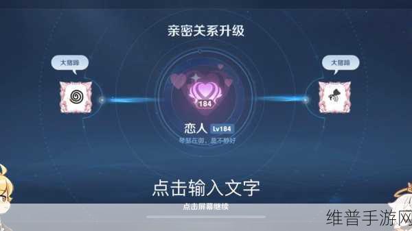 王者荣耀双排套路阵容与最佳组合深度解析