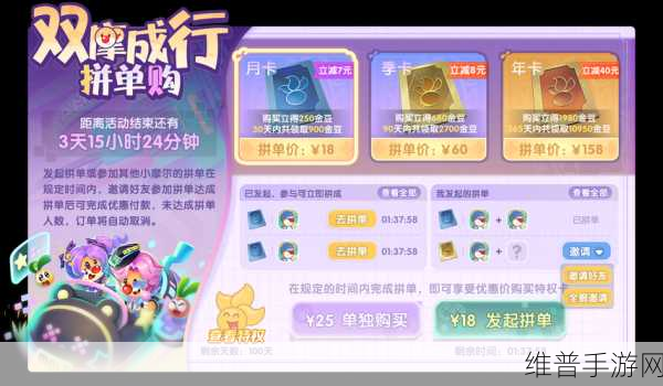 摩尔庄园手游家具售卖及收回全攻略