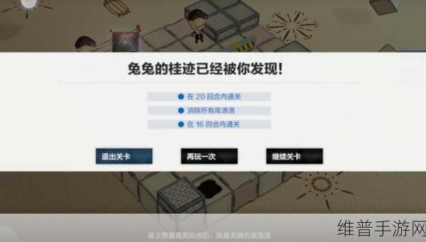 战双帕弥什踏桂寻兔4-9完美攻略图文详解