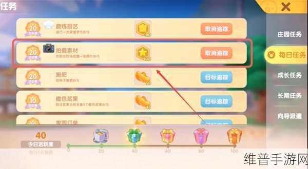摩尔庄园手游牧场快速升级攻略，打造顶级牧场的秘诀