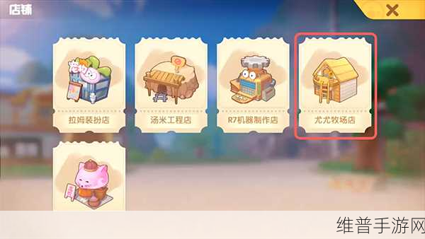 摩尔庄园手游牧场快速升级攻略，打造顶级牧场的秘诀