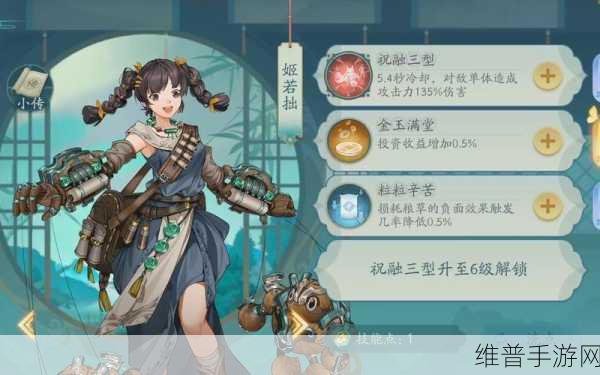 长安百万贯全角色专属套装效果深度解析
