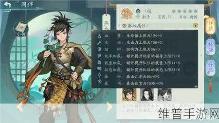 长安百万贯全角色专属套装效果深度解析