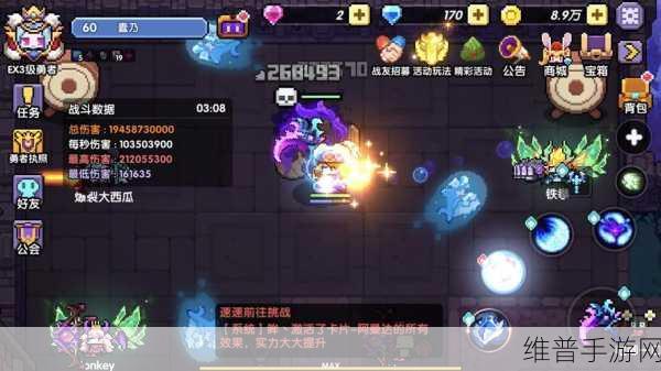 深度解析，我的勇者暗牧攒灵魂秘籍