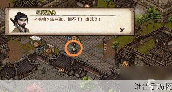 烟雨江湖石头记任务通关秘籍大揭秘