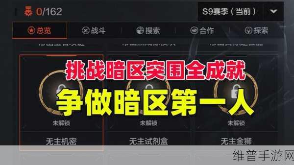 暗区突围MP9深度解析，武器属性与压枪技巧全攻略