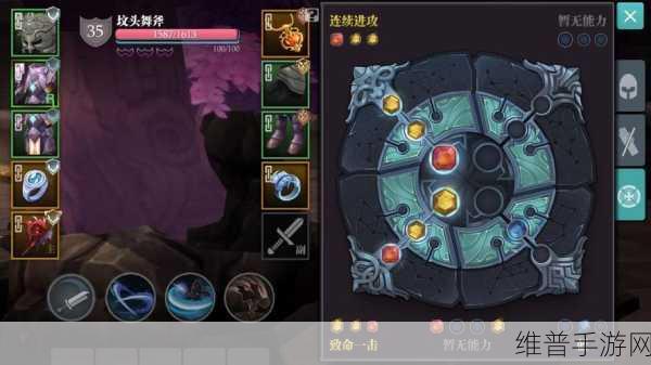 魔渊之刃中斧头技能的完美搭配秘籍