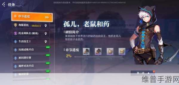晶核古代巨树的神秘探索指南