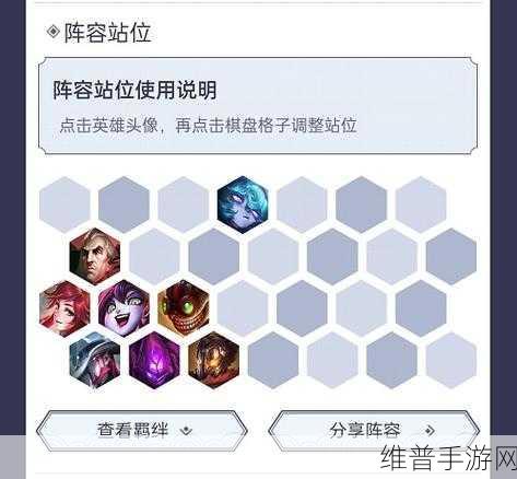 金铲铲之战，六法拉克丝上分秘籍 法师阵容深度解析