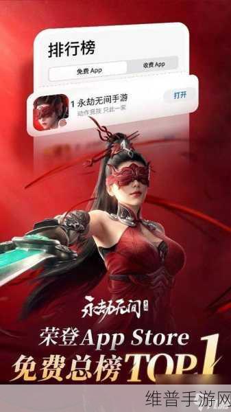 永劫无间手游，安卓与 iOS 数据及联机的深度剖析