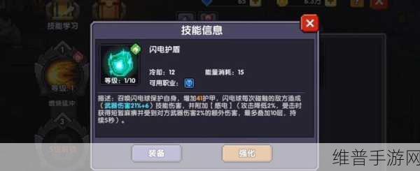 我的勇者战士中秋新技能深度解析与实战攻略