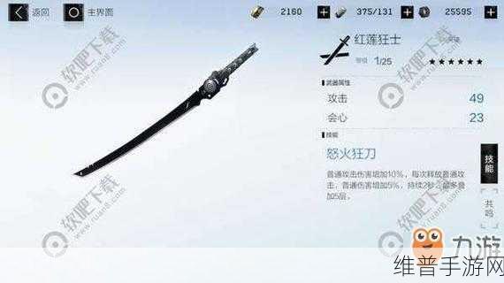 战双帕弥什武器大全，5、6星武器属性与共鸣技能深度解析