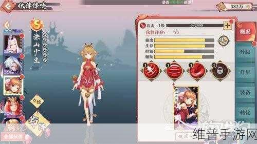 狐妖小红娘手游深度攻略，涂山红红技能图鉴与装备搭配全解析