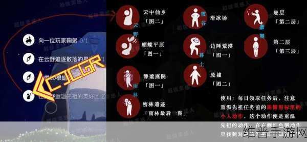 光遇圣岛季霞谷地图季节蜡烛全位置大揭秘