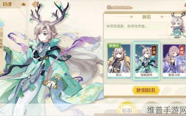食物语诗礼银杏获取全攻略，解锁孔府名肴的奥秘