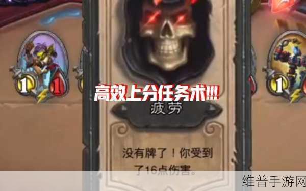 炉石传说，古夫德卡组代码与最佳构筑全解析