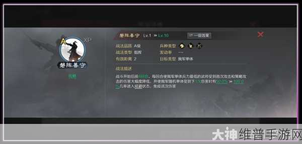 率土之滨马云禄开荒结束后转型攻略，变种新魏骑阵容推荐