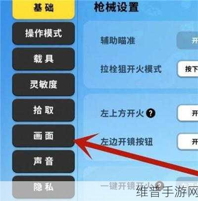 香肠派对拉钩钩道具详解，掌握技巧，称霸战场