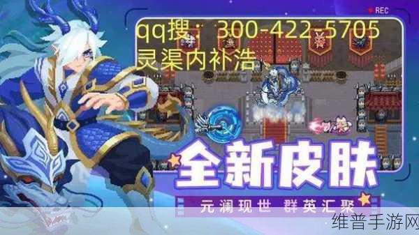 元气骑士戒指获取秘籍，全方位攻略与独家技巧