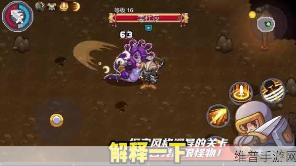元气骑士，提升宠物亲密度的全方位指南