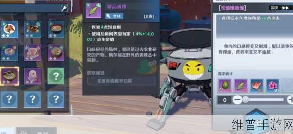幻塔手游攻略，松油嫩鱼面制作与食谱材料获取全解析