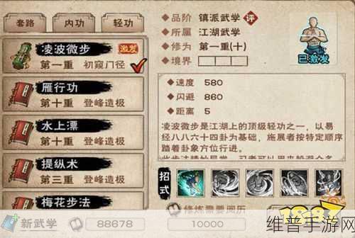 烟雨江湖镜花缘任务的深度解析与玩法指南
