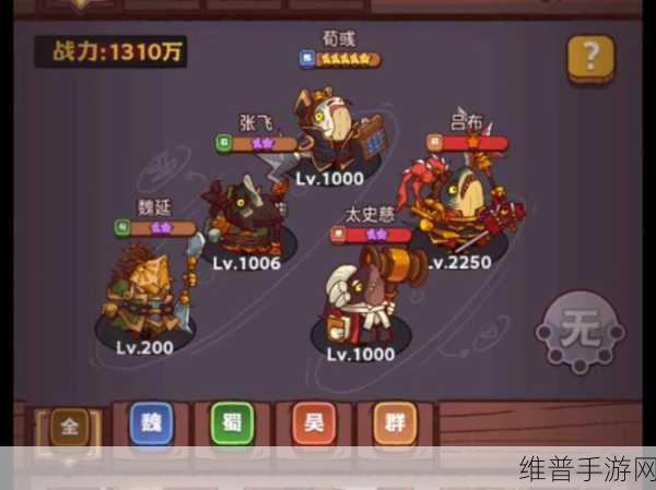咸鱼之王最强阵容搭配2024，前期推图、推塔、竞技与Boss攻略详解