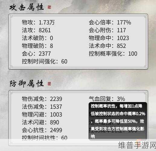 一念逍遥手游升级与提升方法全攻略