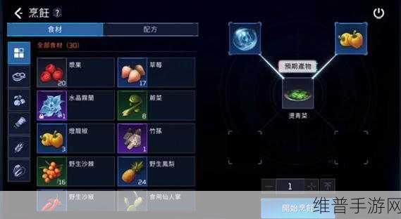 星球重启全食材坐标位置一览，详尽食材位置大全