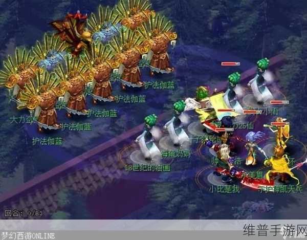 梦幻西游主线任务全攻略，秘境探险，解锁传奇剧情新篇章