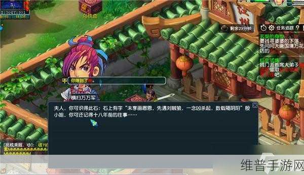 梦幻西游主线任务全攻略，秘境探险，解锁传奇剧情新篇章