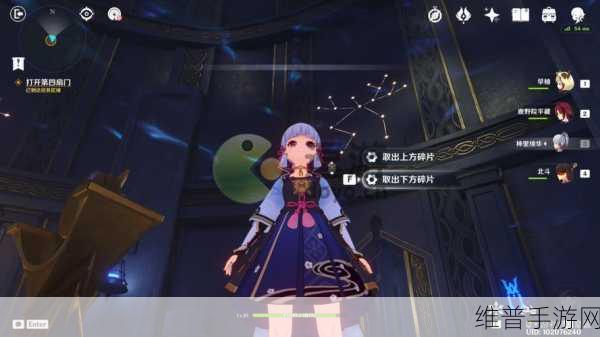 原神亘古的苍星第四扇门全攻略，技巧与宝藏秘籍