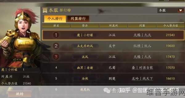 三国志战略版新赛季开荒攻略，囤哪些资源最划算