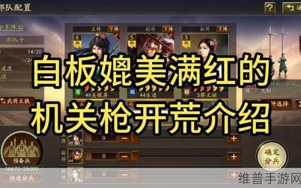 三国志战略版新赛季开荒攻略，囤哪些资源最划算