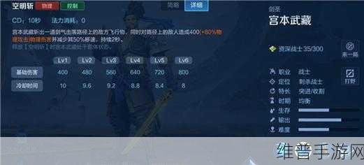王者荣耀新版宫本武藏被动详细讲解及2022技能重做介绍