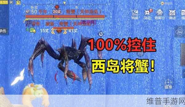 妄想山海西岛蚩尤位置全解析，探索神秘巫咸国的奇幻之旅